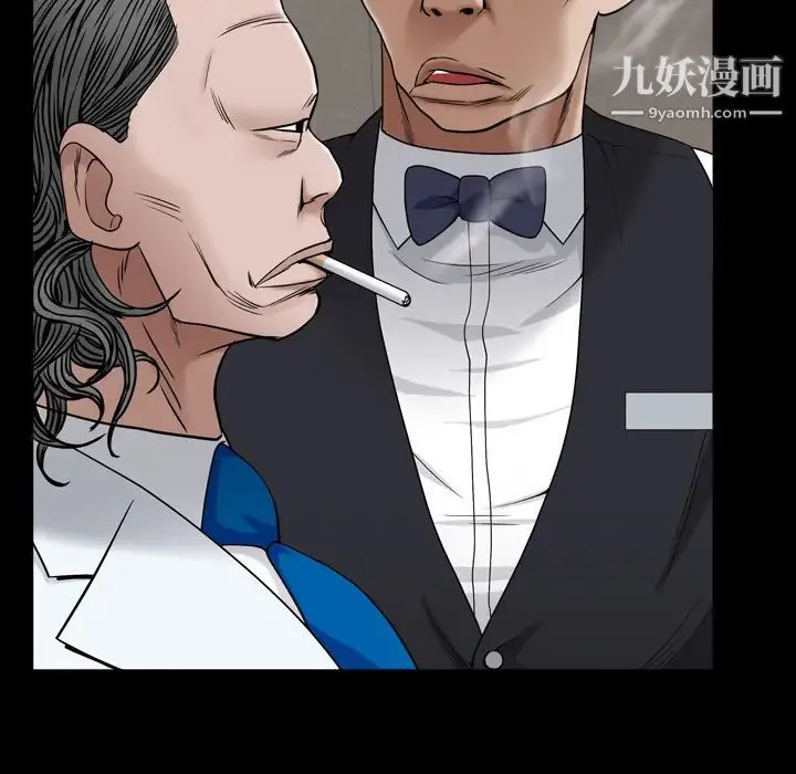 枷锁2：赤脚 - 第2话 - page 102
