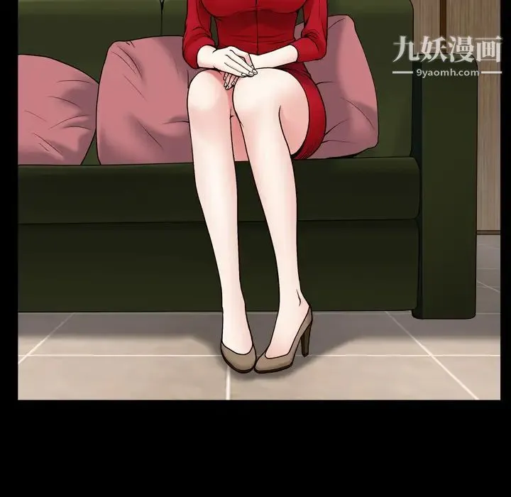 枷锁2：赤脚 - 第2话 - page 109