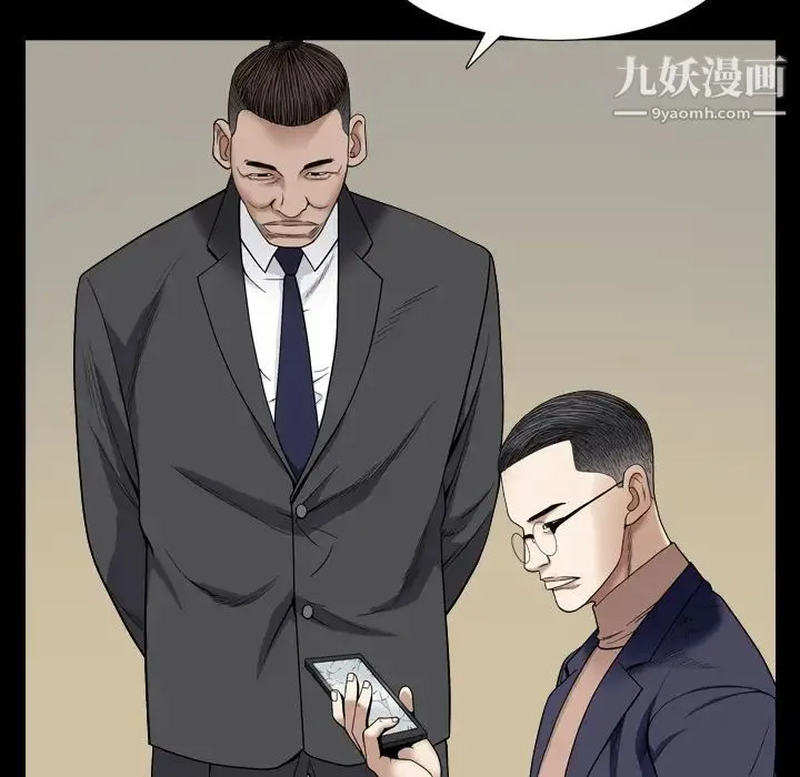 枷锁2：赤脚 - 第2话 - page 152