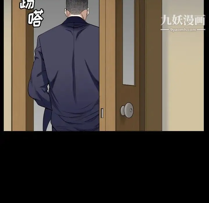 枷锁2：赤脚 - 第2话 - page 161