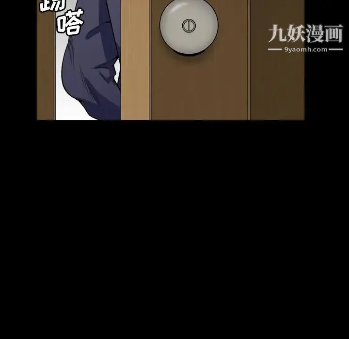 枷锁2：赤脚 - 第2话 - page 163
