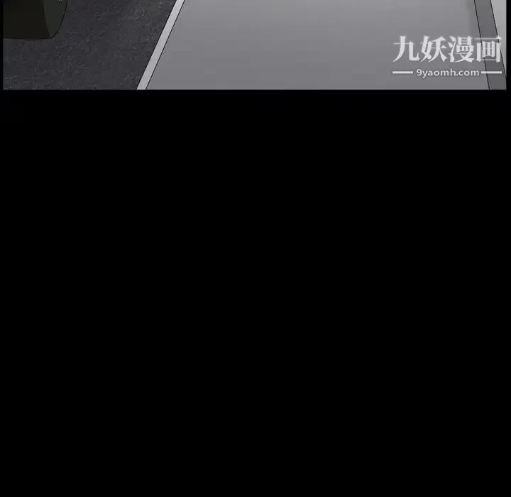 枷锁2：赤脚 - 第2话 - page 171