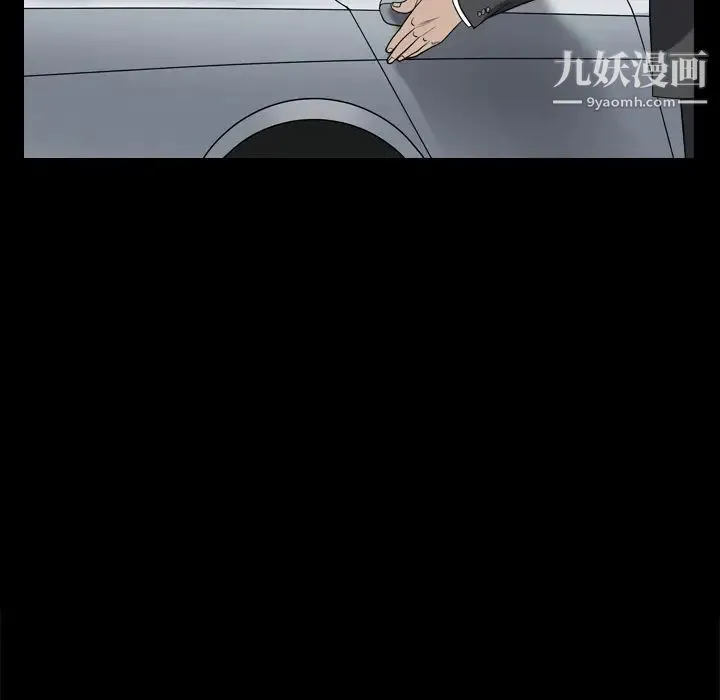 枷锁2：赤脚 - 第2话 - page 174