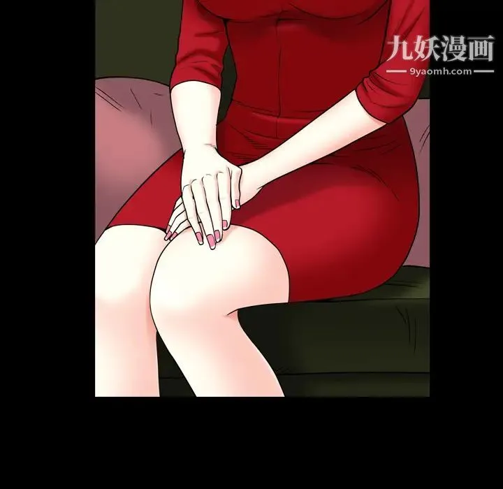 枷锁2：赤脚 - 第2话 - page 192