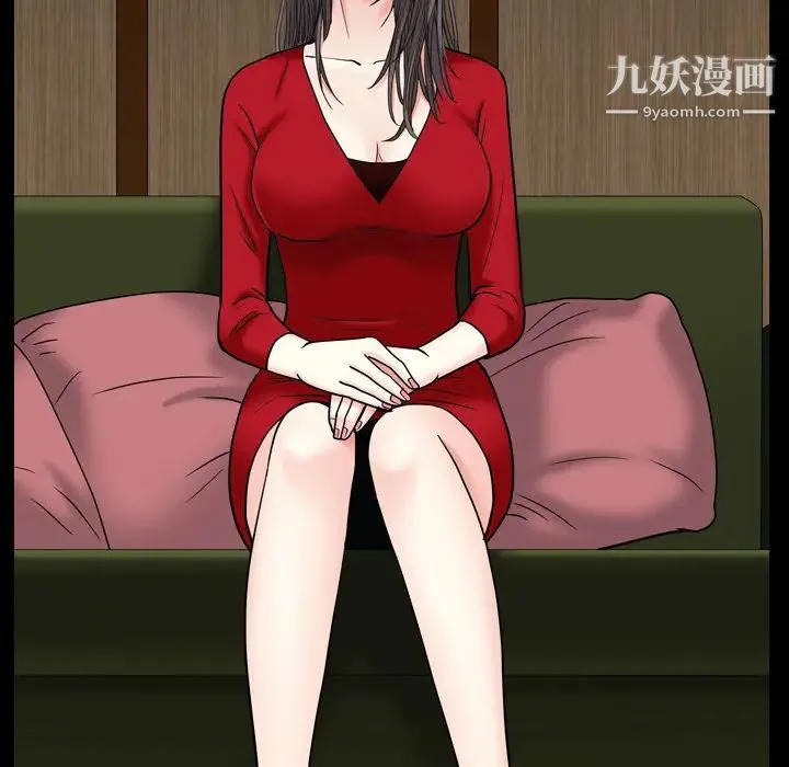 枷锁2：赤脚 - 第2话 - page 194