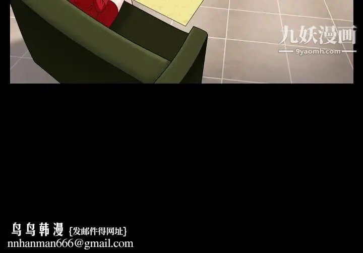 枷锁2：赤脚 - 第2话 - page 197