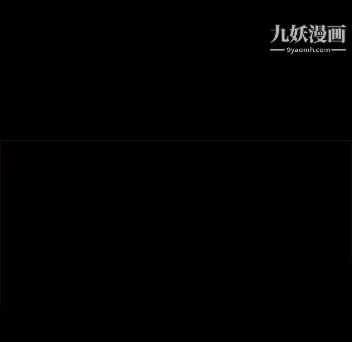 枷锁2：赤脚 - 第7话 - page 6