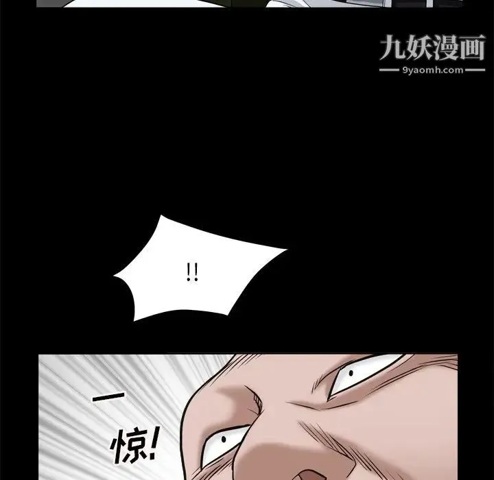 枷锁2：赤脚 - 第7话 - page 65