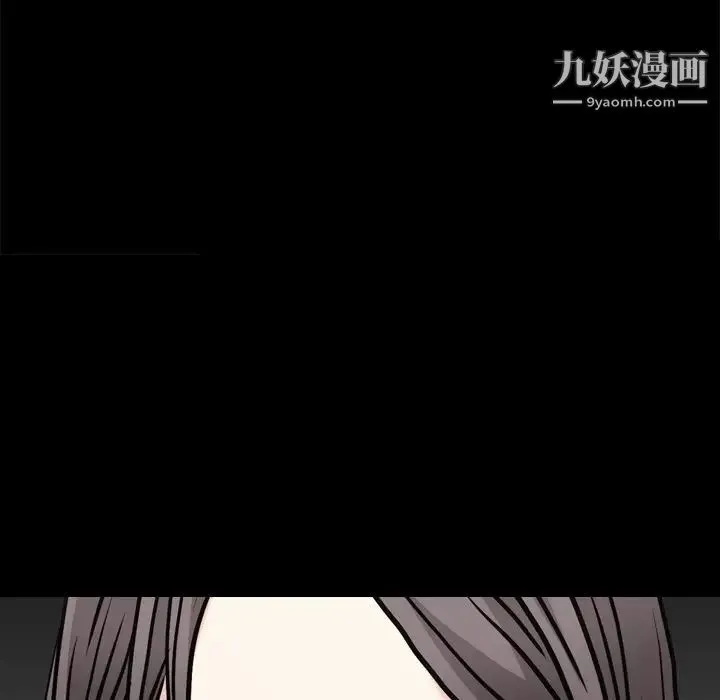 枷锁2：赤脚 - 第7话 - page 68