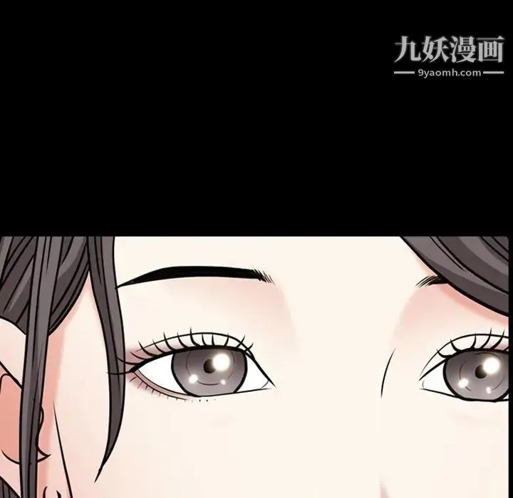 枷锁2：赤脚 - 第7话 - page 70