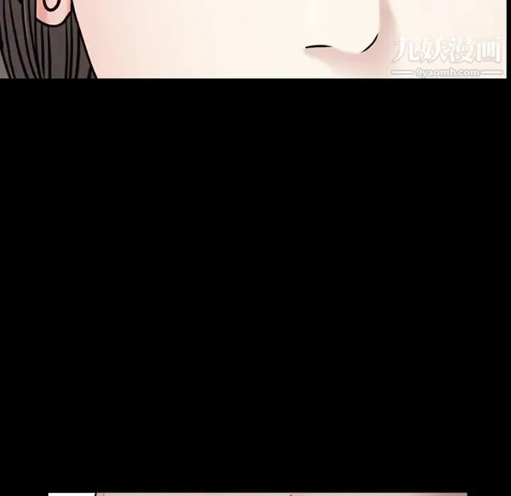 枷锁2：赤脚 - 第7话 - page 71