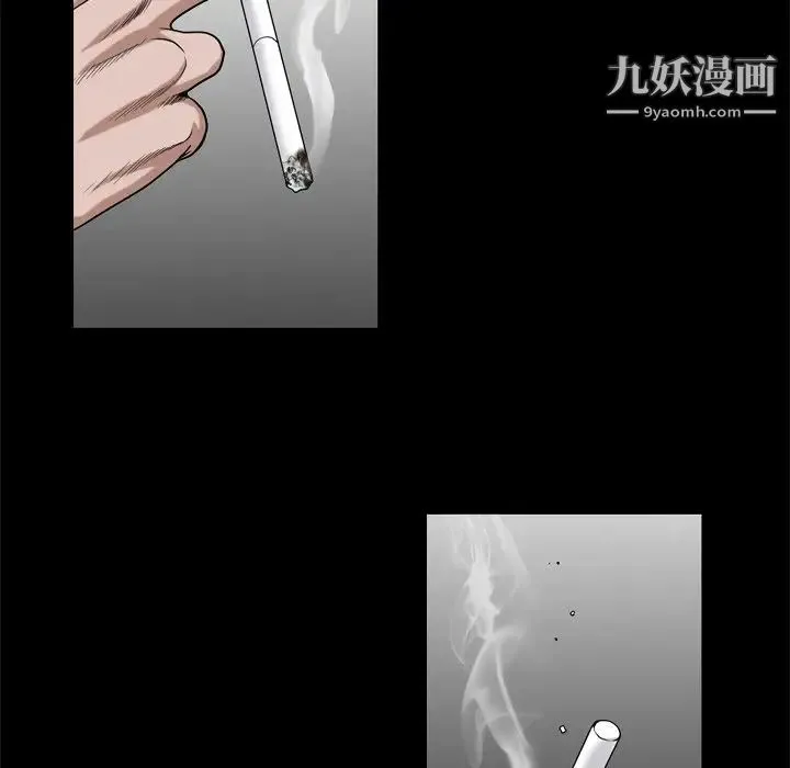 枷锁2：赤脚 - 第7话 - page 77