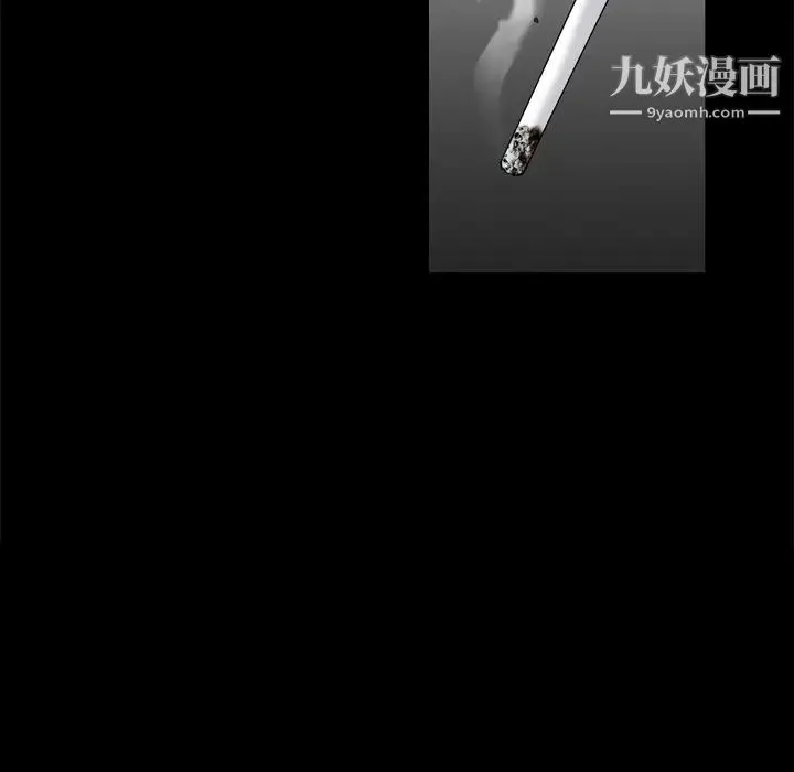 枷锁2：赤脚 - 第7话 - page 78
