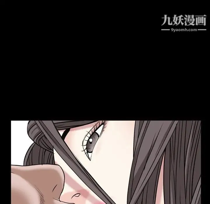 枷锁2：赤脚 - 第7话 - page 82