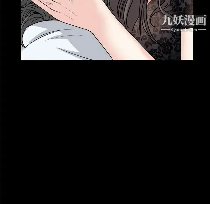 枷锁2：赤脚 - 第7话 - page 85