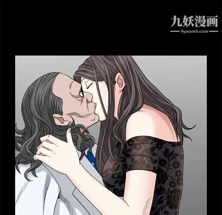 枷锁2：赤脚 - 第7话 - page 86