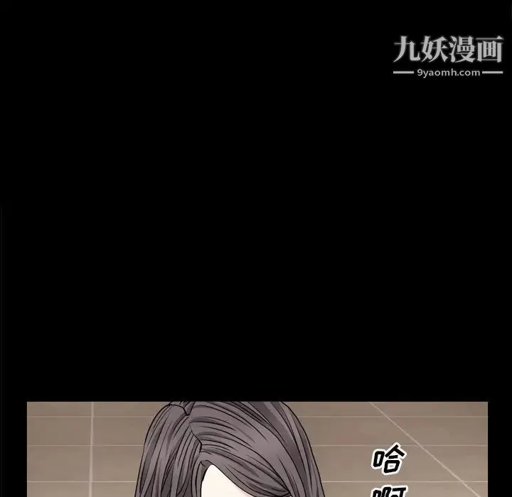 枷锁2：赤脚 - 第7话 - page 92