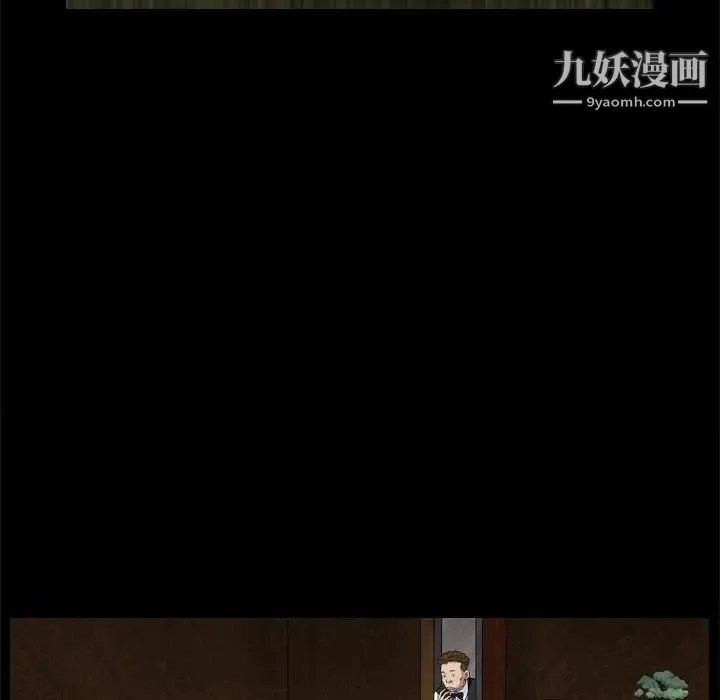 枷锁2：赤脚 - 第7话 - page 106