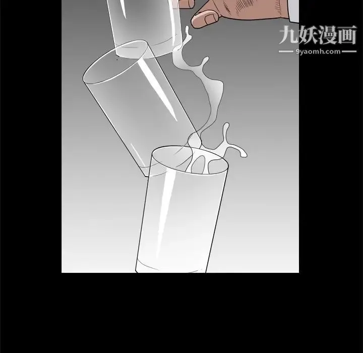 枷锁2：赤脚 - 第7话 - page 133