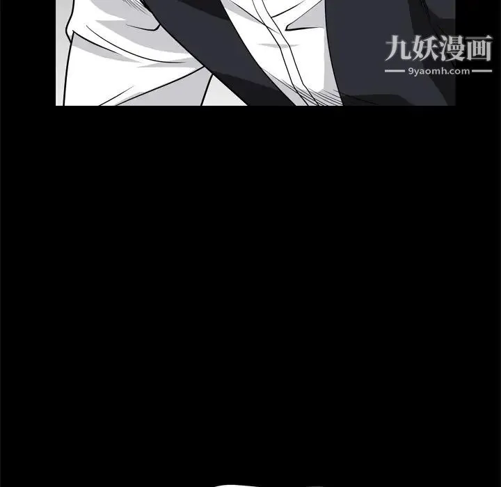 枷锁2：赤脚 - 第7话 - page 144
