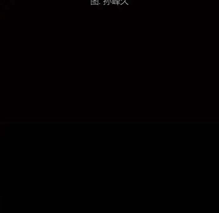 枷锁2：赤脚 - 第49话 - page 9