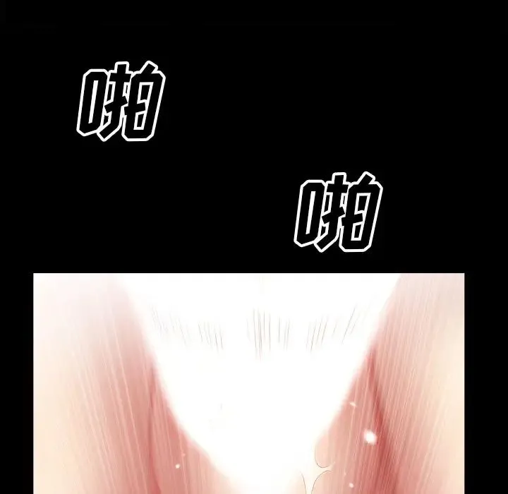 枷锁2：赤脚 - 第49话 - page 20