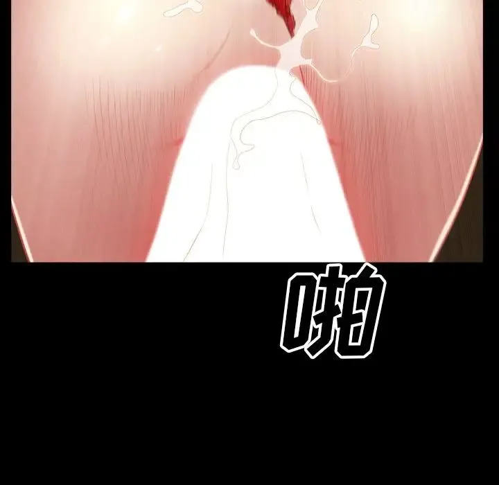 枷锁2：赤脚 - 第49话 - page 23