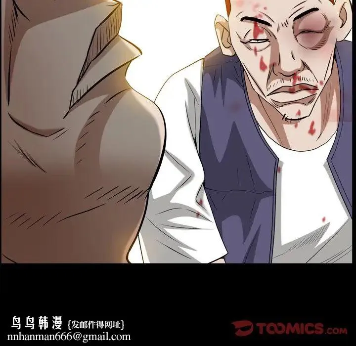 枷锁2：赤脚 - 第49话 - page 66