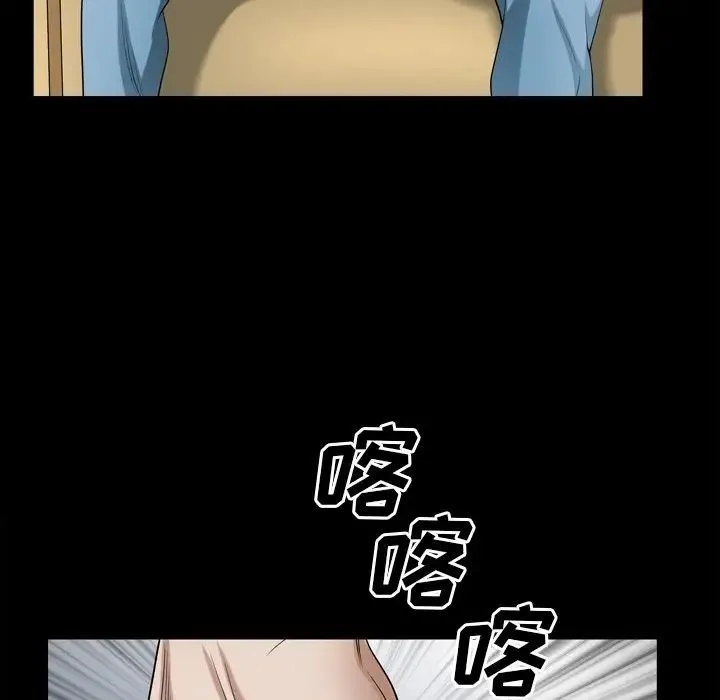枷锁2：赤脚 - 第49话 - page 68