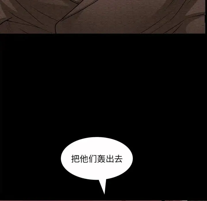 枷锁2：赤脚 - 第49话 - page 82