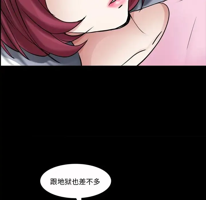 枷锁2：赤脚 - 第49话 - page 113