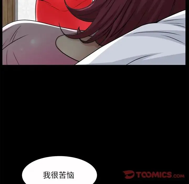 枷锁2：赤脚 - 第49话 - page 120