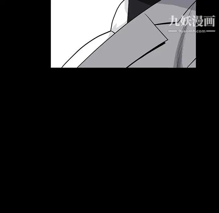 枷锁2：赤脚 - 第15话 - page 29