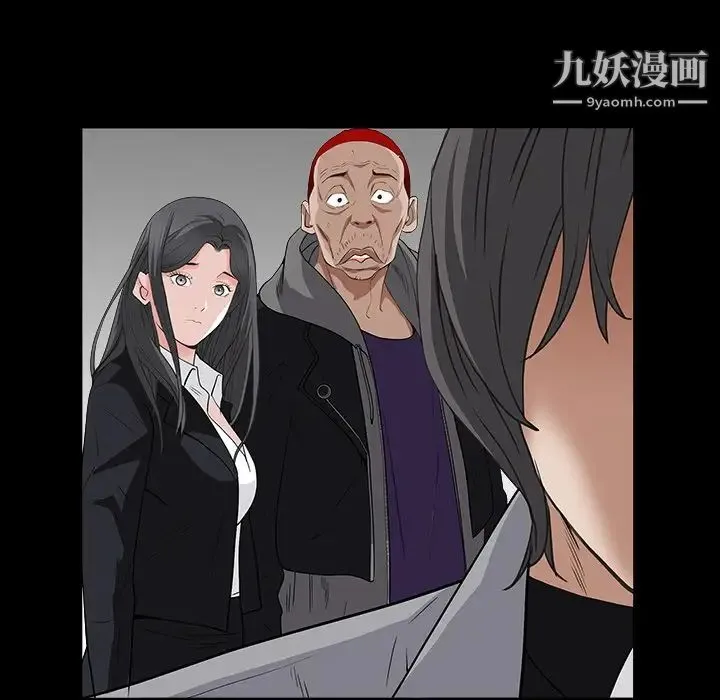 枷锁2：赤脚 - 第15话 - page 36