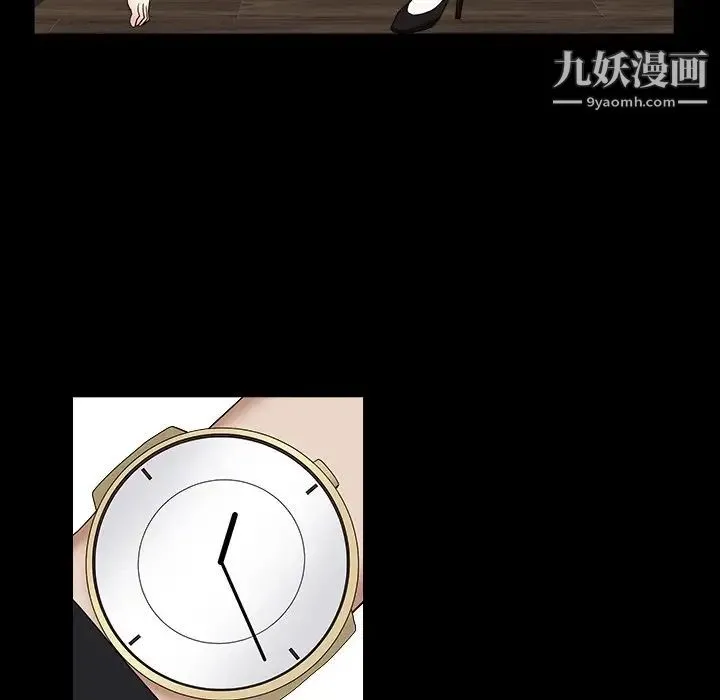 枷锁2：赤脚 - 第15话 - page 50