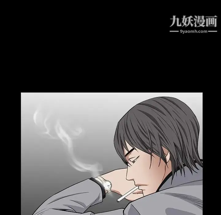 枷锁2：赤脚 - 第15话 - page 83