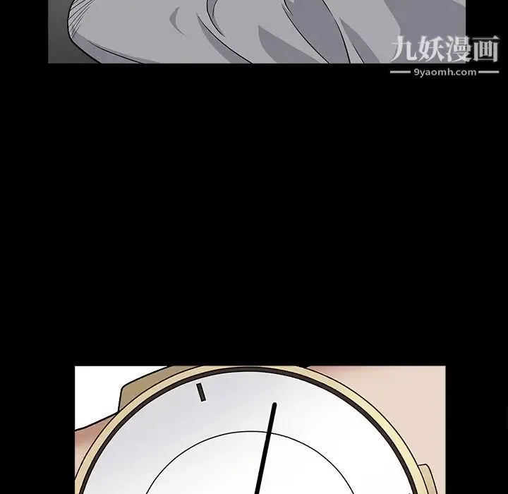 枷锁2：赤脚 - 第15话 - page 84