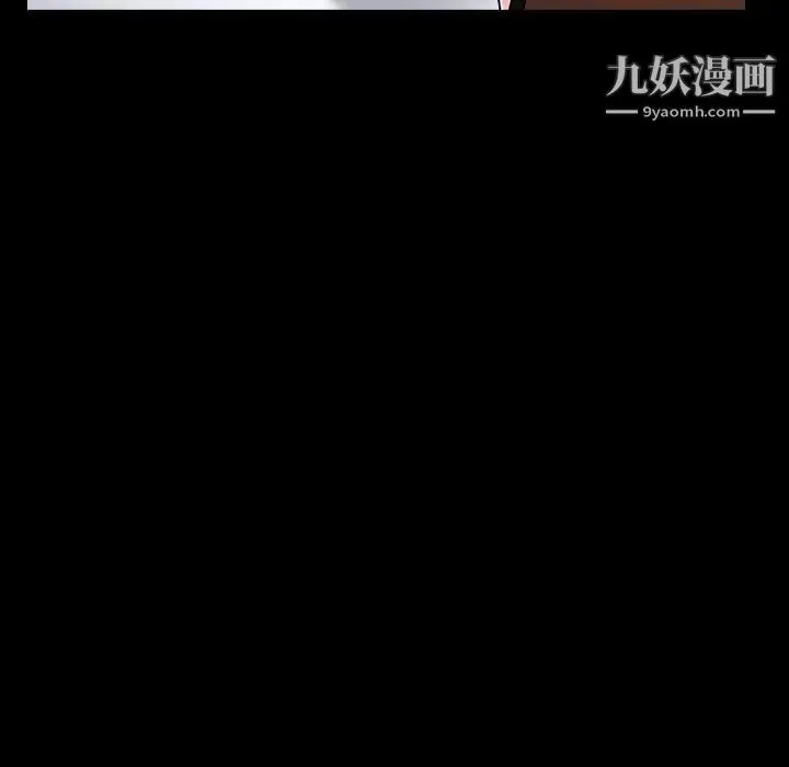 枷锁2：赤脚 - 第15话 - page 103
