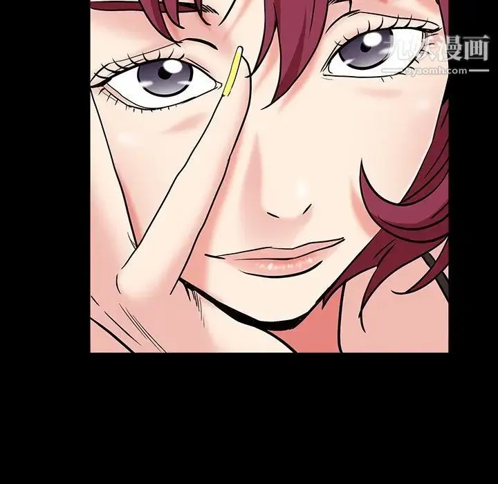 枷锁2：赤脚 - 第15话 - page 106