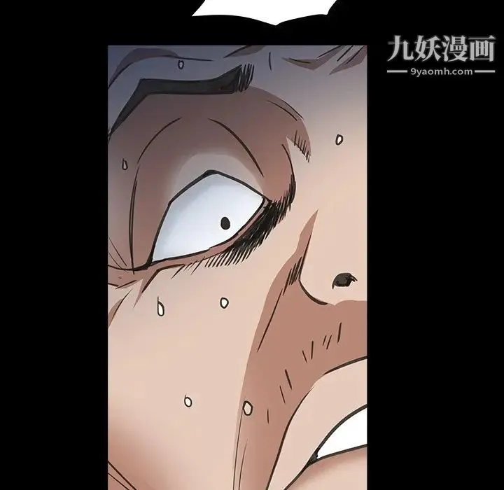枷锁2：赤脚 - 第15话 - page 110