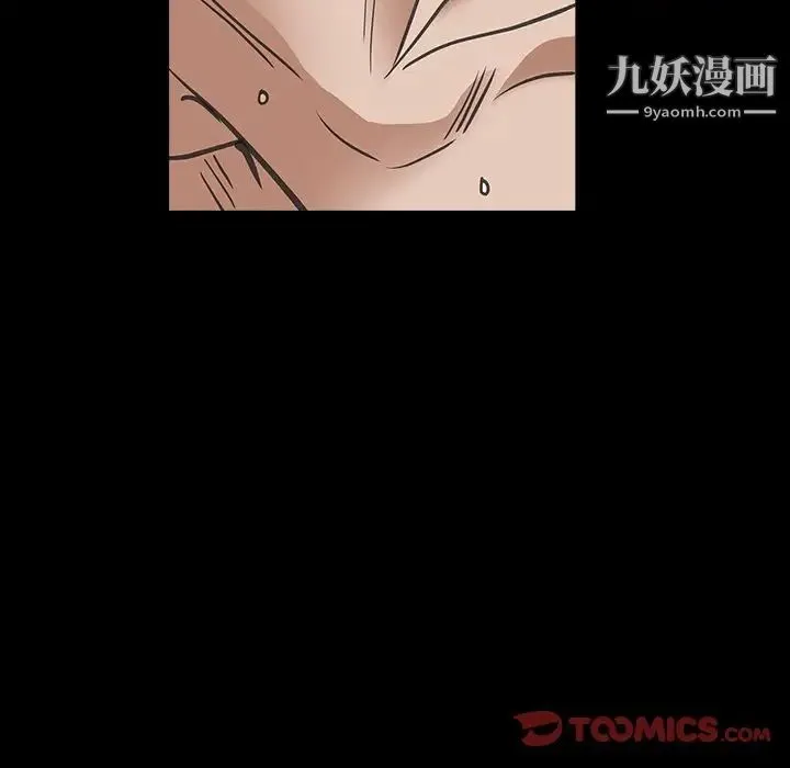 枷锁2：赤脚 - 第15话 - page 111