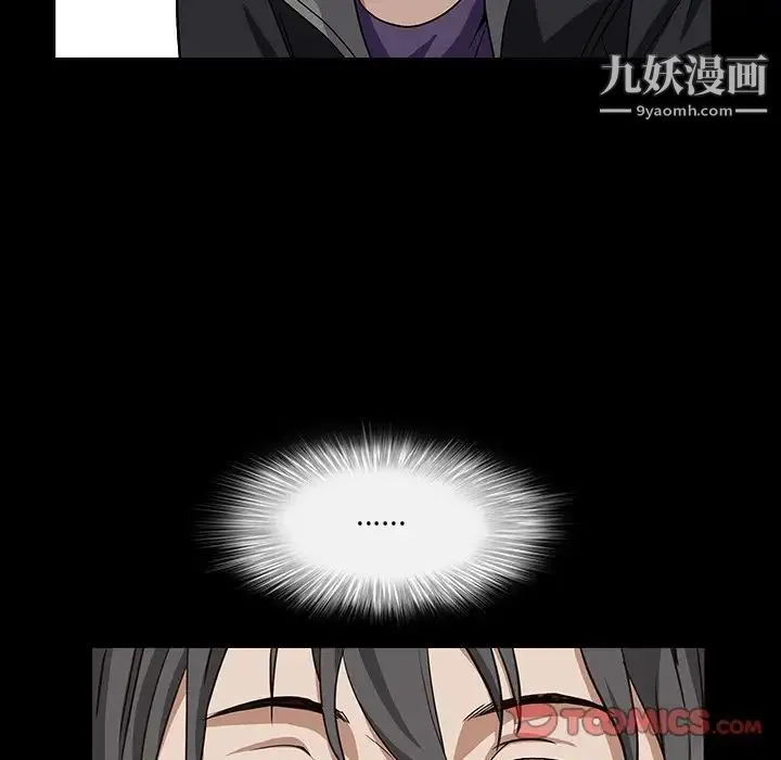 枷锁2：赤脚 - 第15话 - page 117