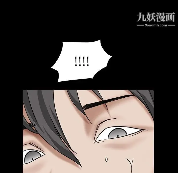 枷锁2：赤脚 - 第15话 - page 142