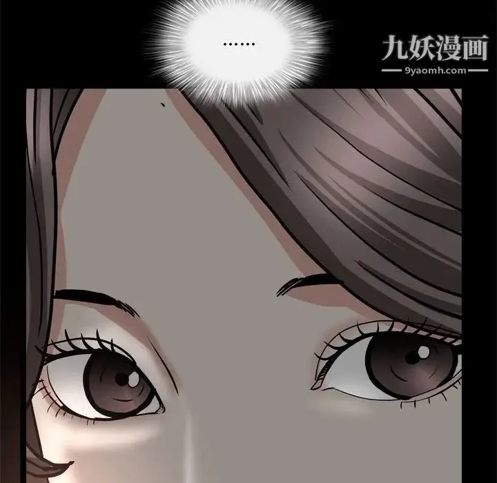 枷锁2：赤脚 - 第28话 - page 6