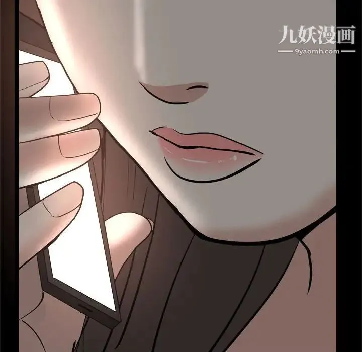 枷锁2：赤脚 - 第28话 - page 7
