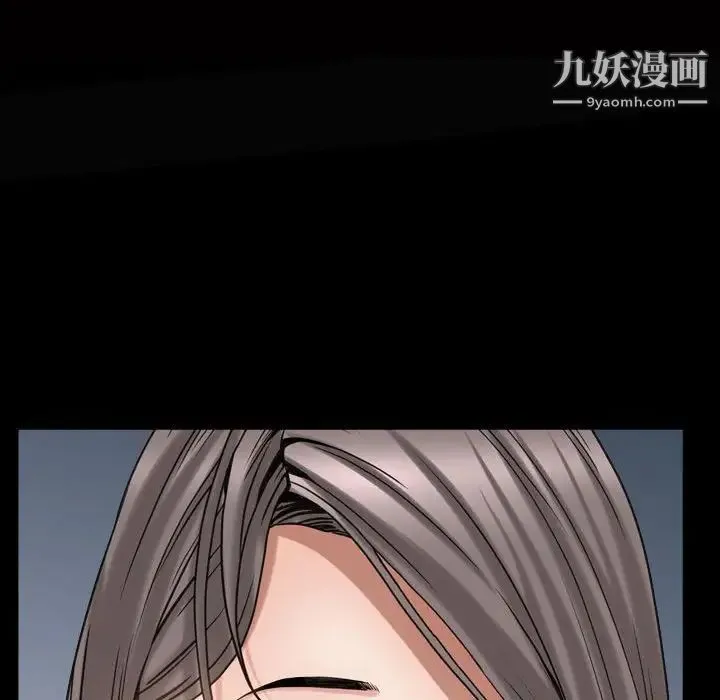 枷锁2：赤脚 - 第28话 - page 11