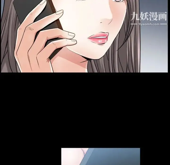 枷锁2：赤脚 - 第28话 - page 20