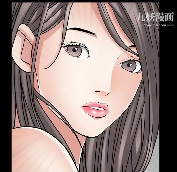 枷锁2：赤脚 - 第28话 - page 40