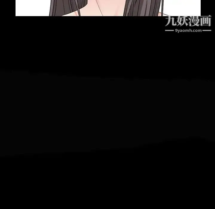 枷锁2：赤脚 - 第28话 - page 53
