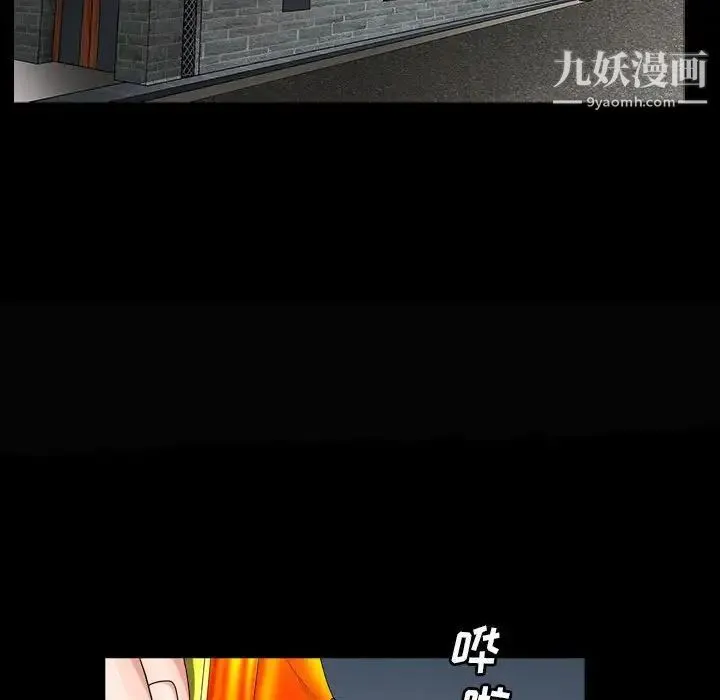 枷锁2：赤脚 - 第28话 - page 59